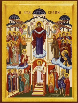 The Protection of our Most Holy Lady the Mother of God and Ever-Virgin Mary